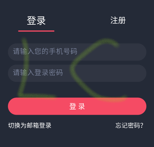 当鸟动漫app
