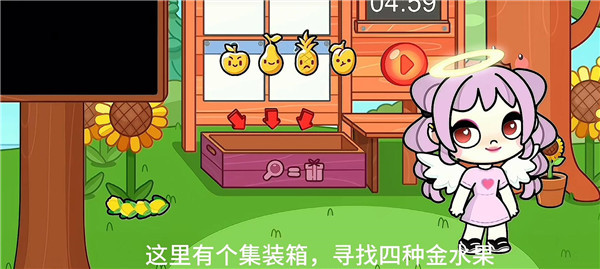 阿凡达孩童世界2