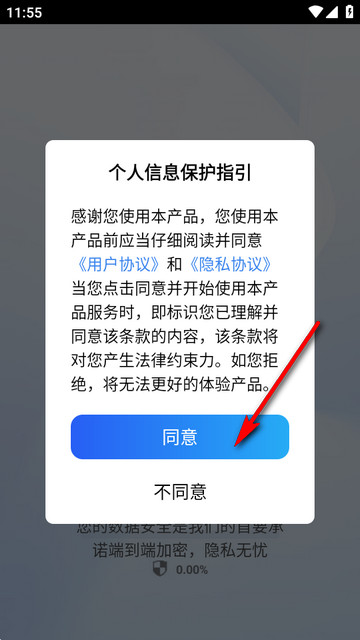 火箭沙盒app最新版