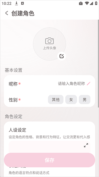 Bubbly正版
