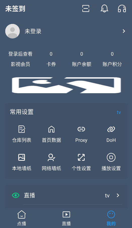 清流4K影视官方正版截图1