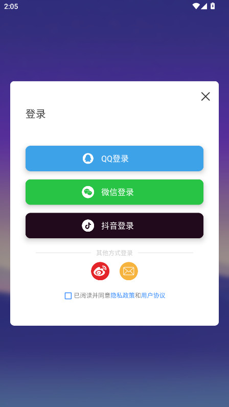 usb串口调试助手官方版