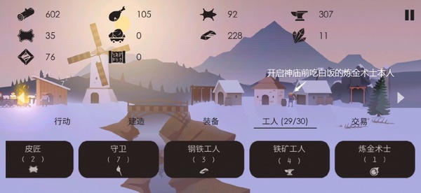 篝火被遗弃的土地