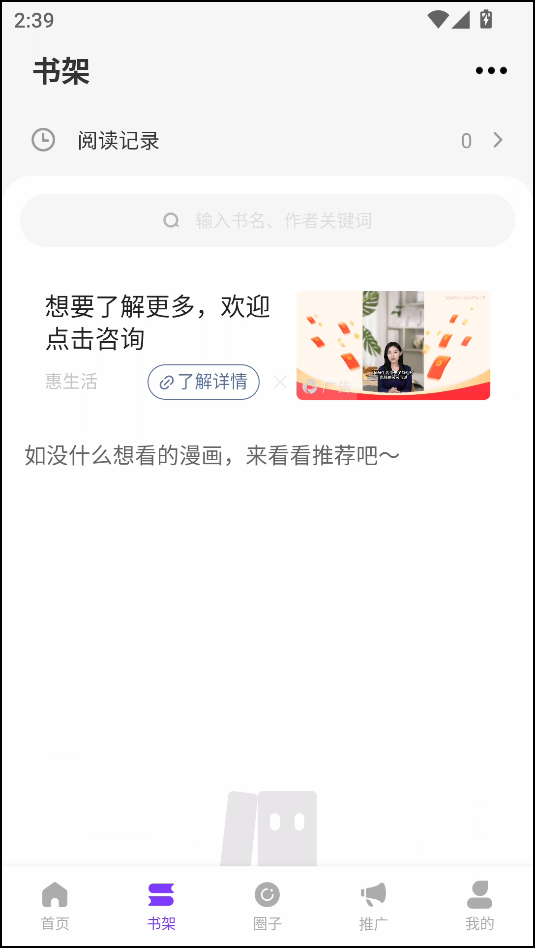 零界绘最新版