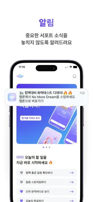 ARMYBADA安卓版截图1