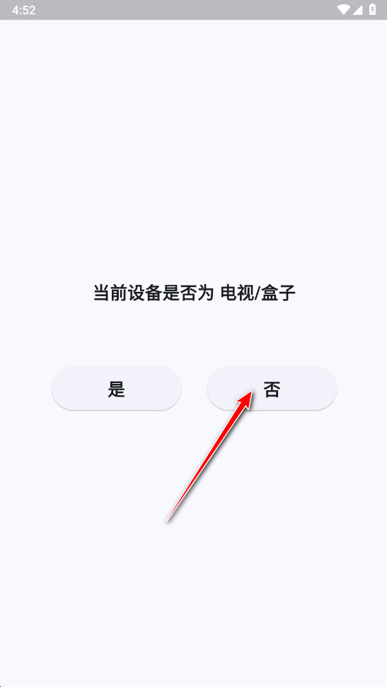 uz影视最新版本