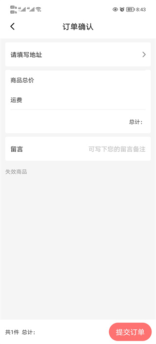 时代峰峻Fanclub正版