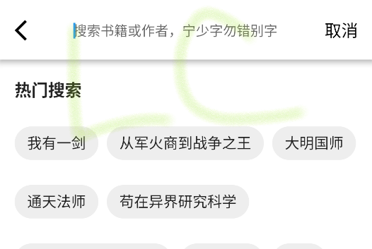 极简小说