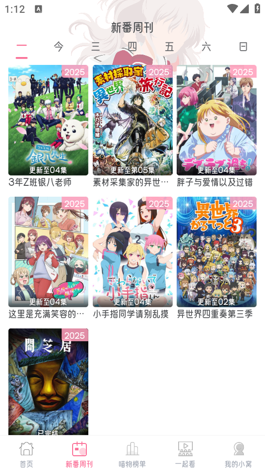 喵物次元