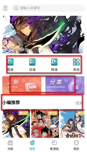 漫ZONE漫画 漫ZONE漫画