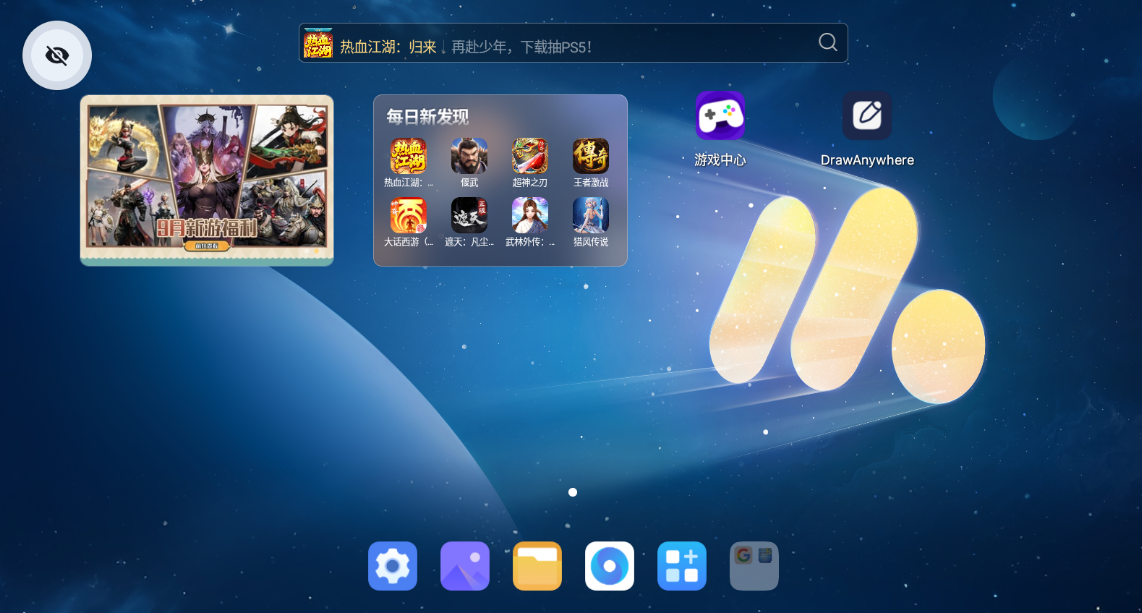 DrawAnywhere手机版截图1