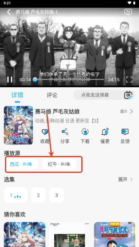 动漫姬app安卓版 动漫姬app安卓版