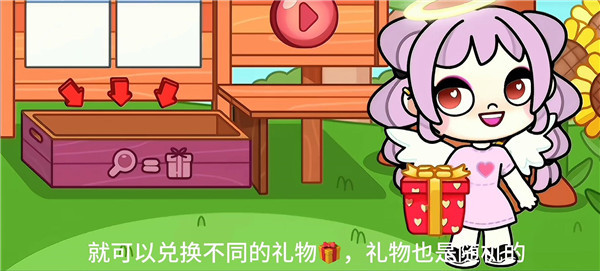 阿凡达孩童世界5