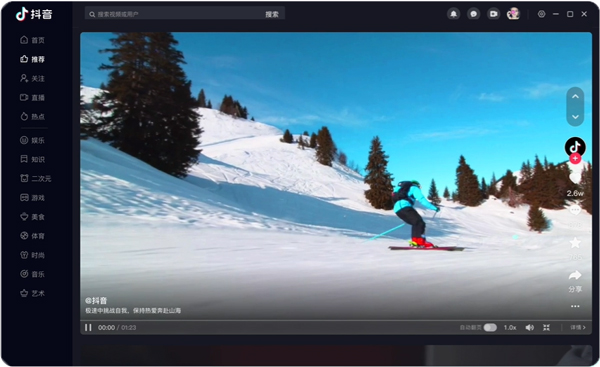 抖音短视频车机版APK最新正版安装包截图1