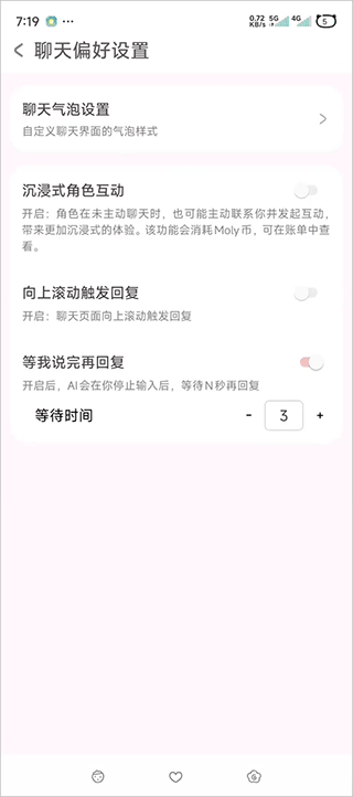 Lovemo手机版