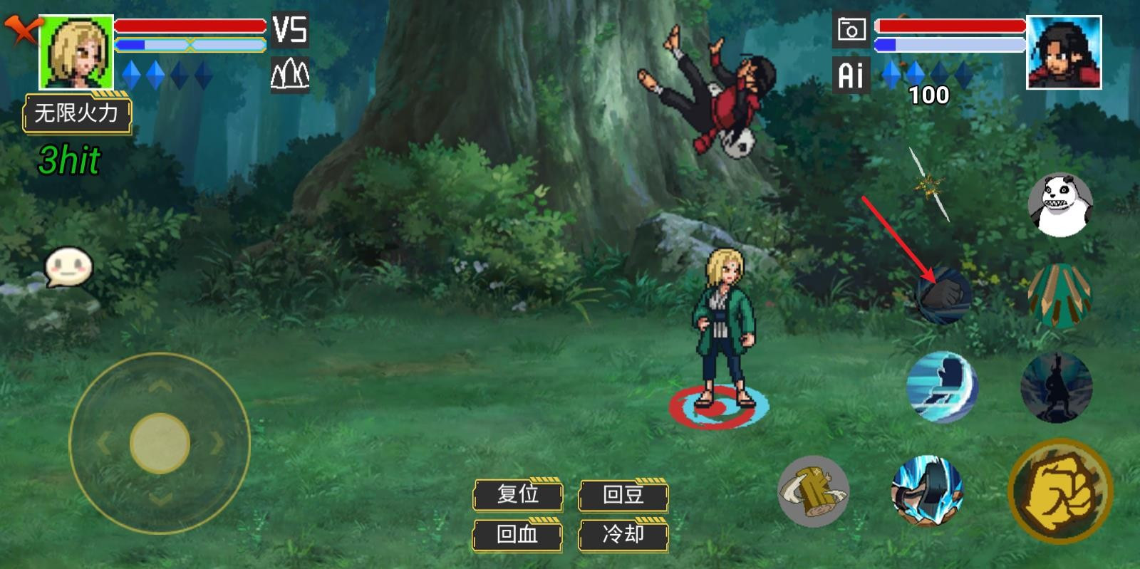 像素火影骨架改版