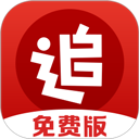 追书神器app