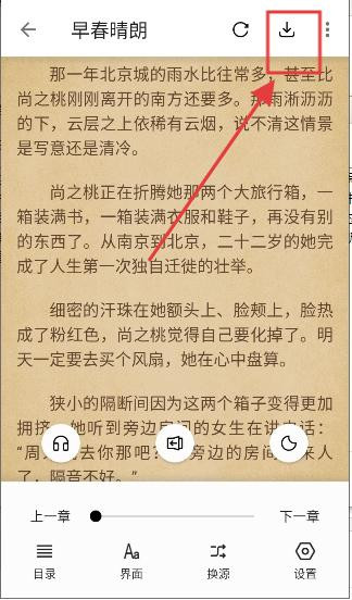 书海阁