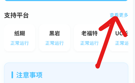 胡桃爱读书