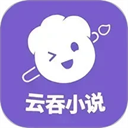 云吞app官方正版