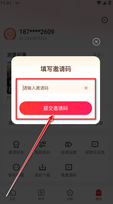 河马剧场免费版