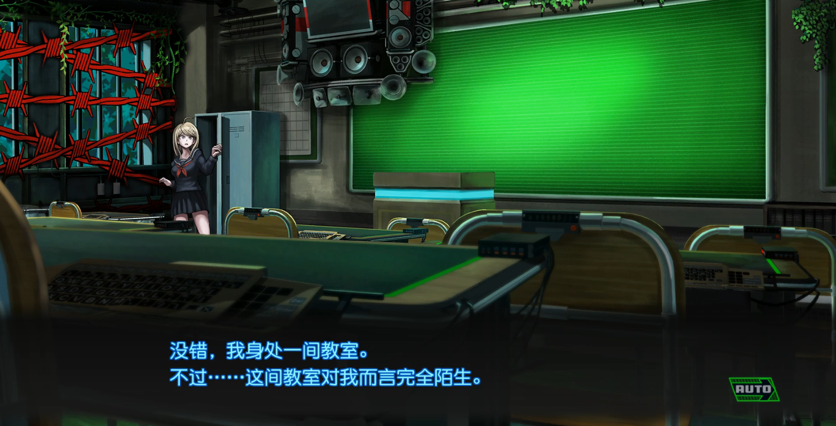 弹丸论破v3