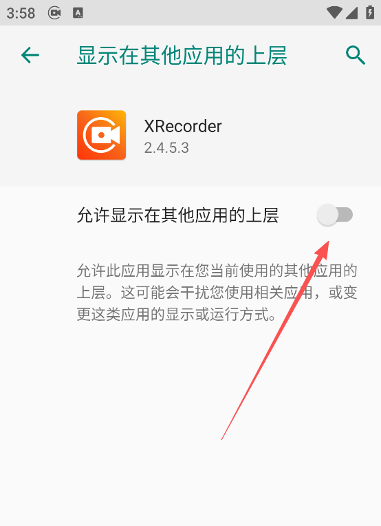 XRecorder录屏大师