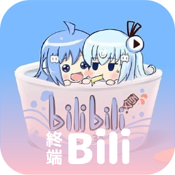 哔哩终端最新版本