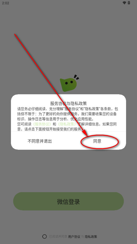 Qmate OC软件(更名bika)