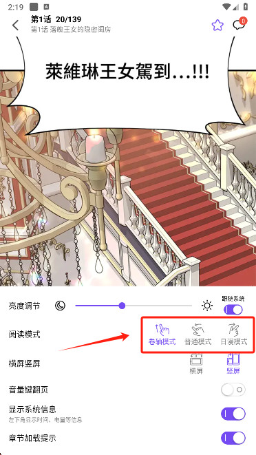 漫趣星球