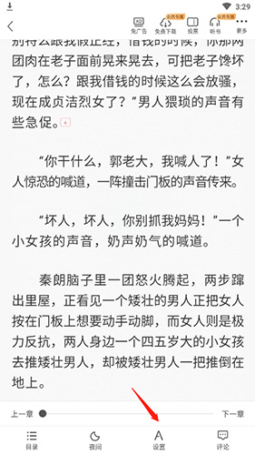 塔读小说