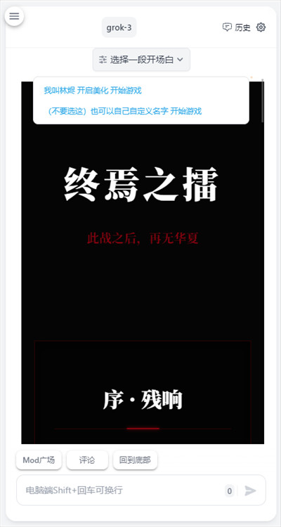 Ai风月下载软件最新版2025下载
