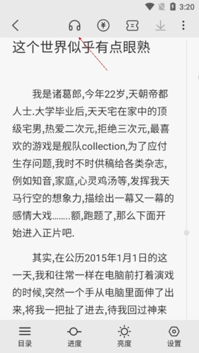 次元姬免费无限阅读版