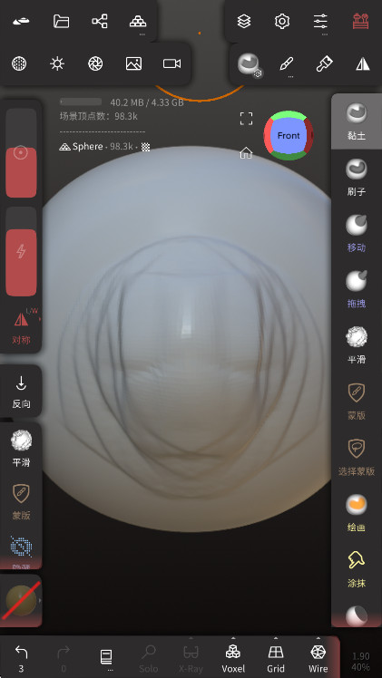 NomadSculpt3D建模软件截图1