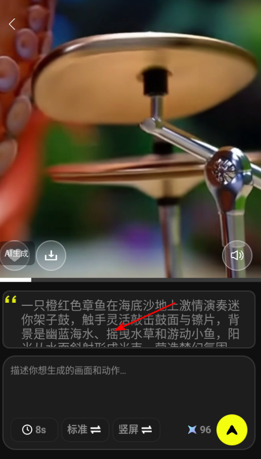 小灯泡AI视频安卓手机版