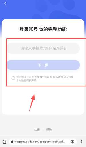 石头阅读浏览器