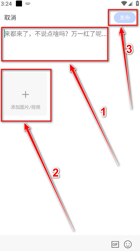 腾讯新闻最新版本
