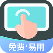 小白连点器官方最新版