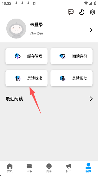 漫拾光漫画