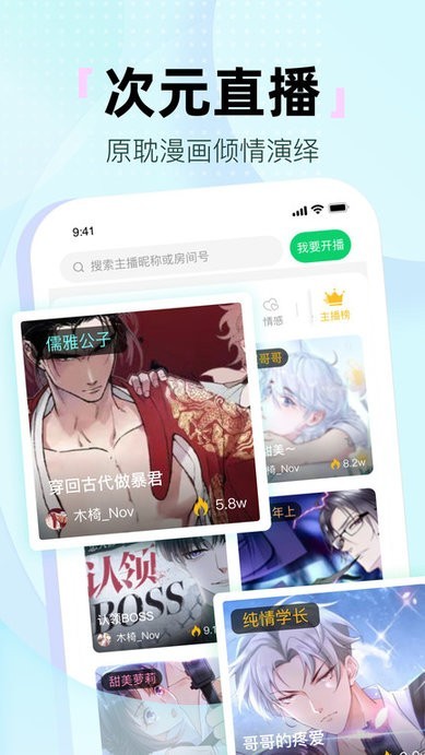 氢次元漫画阅读软件安卓版截图1
