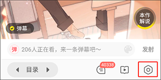 快看漫画app