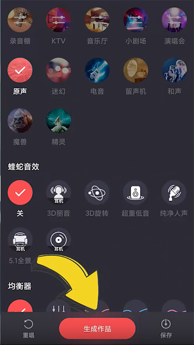 酷狗唱唱app
