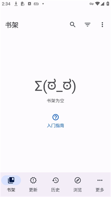 Mihon阅读器截图1