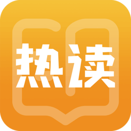 热读小说app