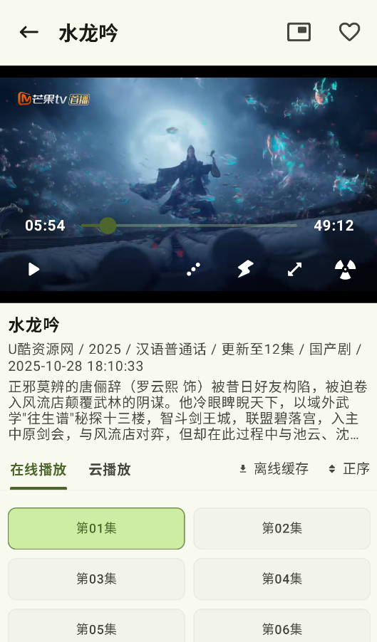 资源猫截图1
