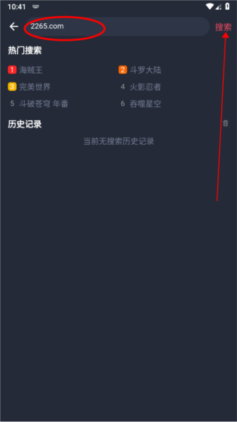 CliCli动漫官方正版