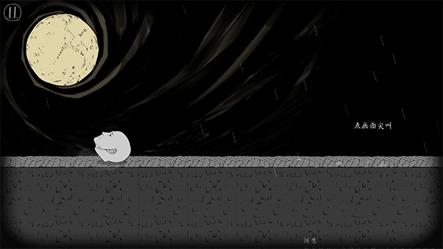 翻滚吧人头安卓中文版截图1