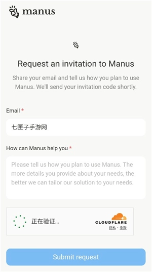 Manus手机版