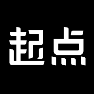 起点读书墨水屏版app