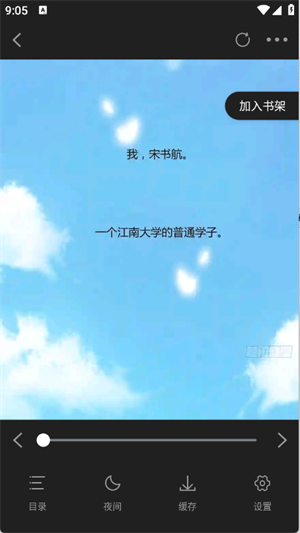 零界绘漫画